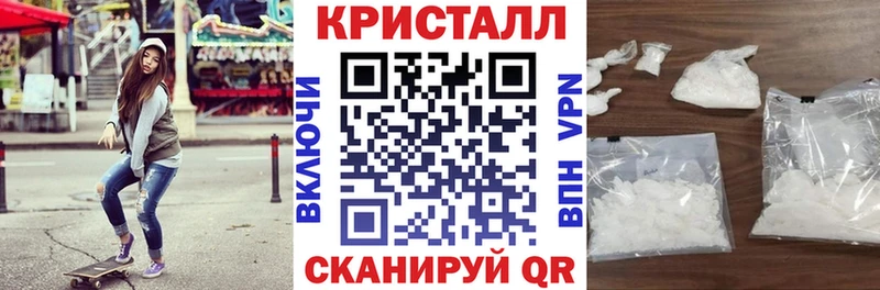 блэк спрут ТОР  Знаменск  Амфетамин VHQ 