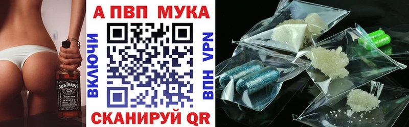 Alpha PVP крисы CK  Знаменск 