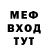 Канабис White Widow ill jest