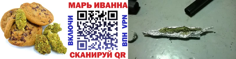 Еда ТГК марихуана  Знаменск 