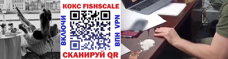 COCAIN Перу магазин Знаменск