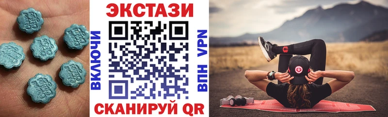 Экстази 280 MDMA  купить  сайты  Знаменск 