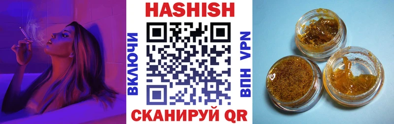 Гашиш Premium  закладка  Знаменск 