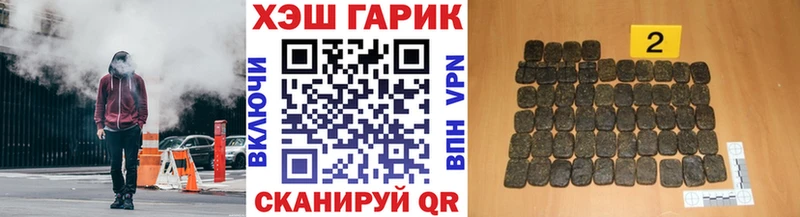 ГАШИШ убойный Знаменск