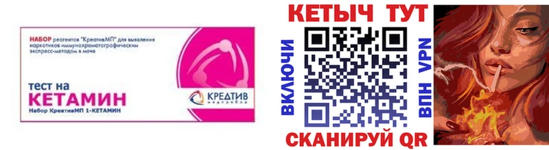 Кетамин VHQ  mega вход  Знаменск  продажа наркотиков 