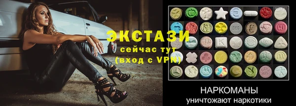 бошки Иннополис