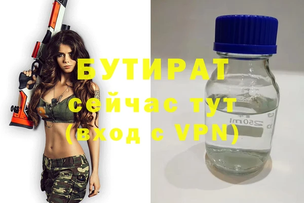 тгк Инта