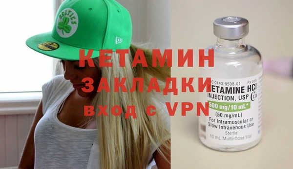 тгк Инта