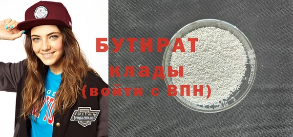 дживик Инсар