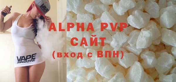 spice Дегтярск