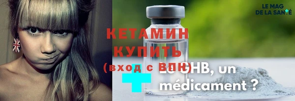 дживик Инсар