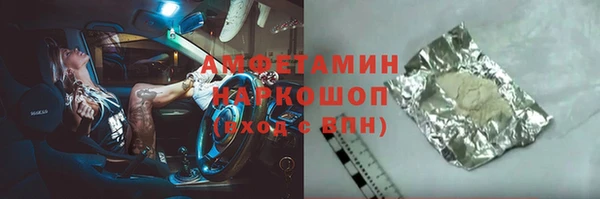 дживик Инсар