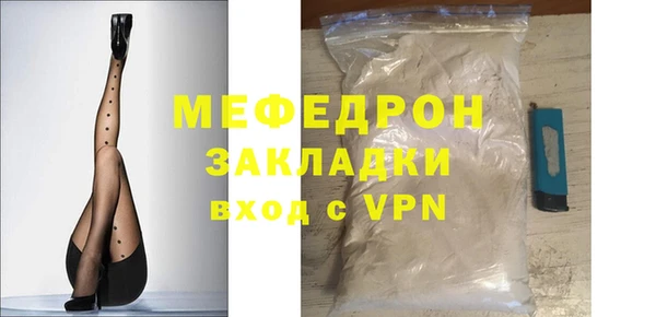 тгк Инта