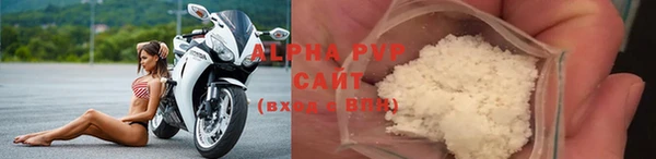 Альфа ПВП Зеленокумск
