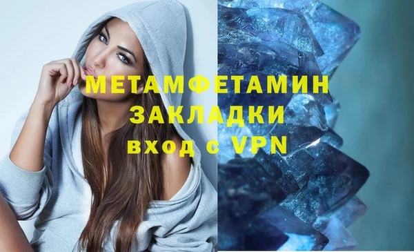 дживик Инсар