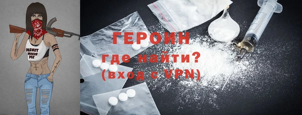 тгк Инта