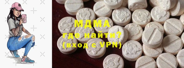 тгк Инта