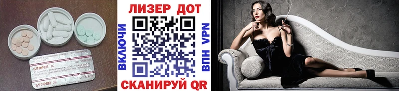 Лсд 25 экстази ecstasy  купить наркотик  Знаменск 