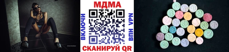 MDMA crystal  как найти закладки  Знаменск 