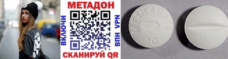 KRAKEN зеркало  Знаменск  Метадон кристалл  купить наркоту 