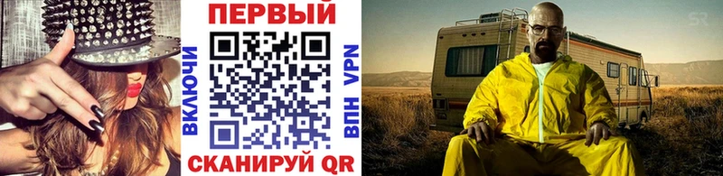 Первитин витя  купить   Знаменск 