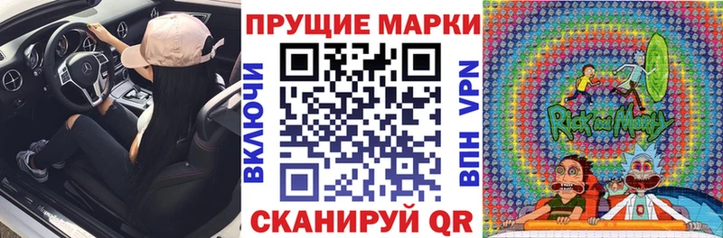 Марки N-bome 1,8мг  купить закладку  mega ONION  Знаменск 
