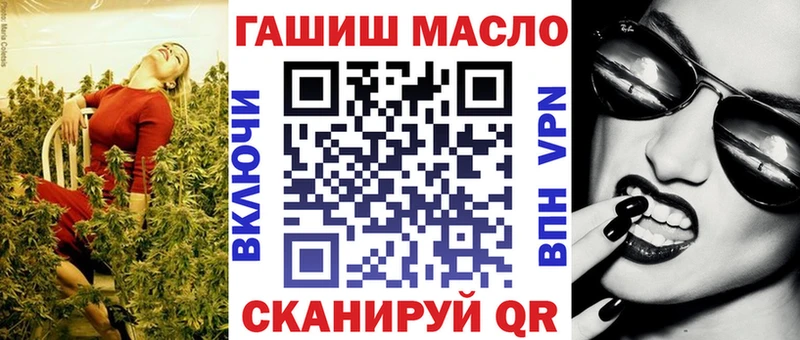 Дистиллят ТГК концентрат купить закладку Знаменск